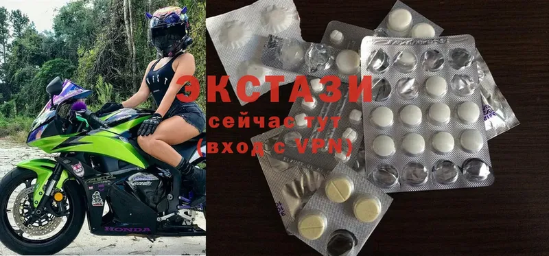 Ecstasy louis Vuitton  где найти   Монино 