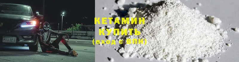 Кетамин ketamine  это телеграм  Монино 